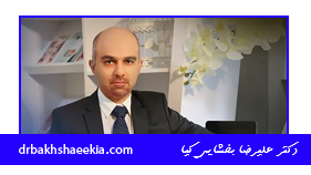 دکتر بخشایی کیا